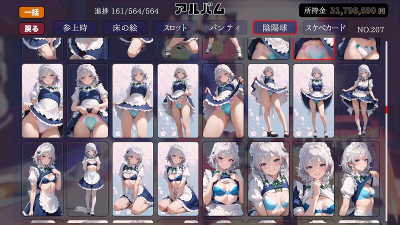 【动作ACT/3D作品/生肉】东方煌球谭(東方煌球譚 )RTX+GTX 双版 JP【4G】