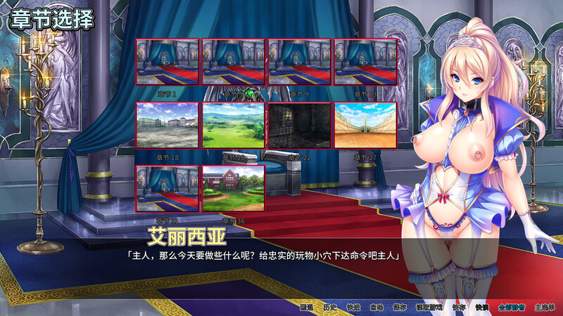 【拔作ADV/动态/官中】异世界王国淫乱后宫(Harem Hunter: Sex-ray Vision)V1.2.9 STEAM官中【2.60GB】