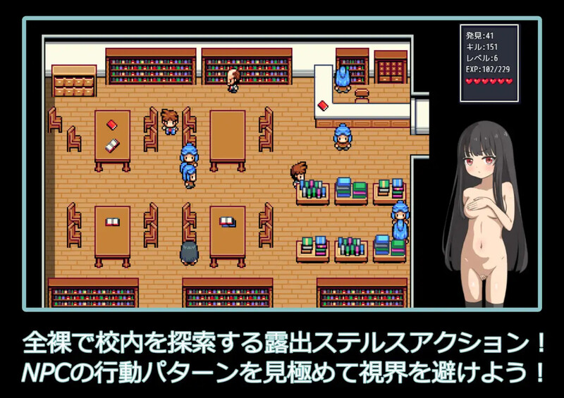 【潜行RPG/校园露出/汉化】校内裸体漫步(学校で全裸露出さんぽ)V1.0 AI汉化【1G】