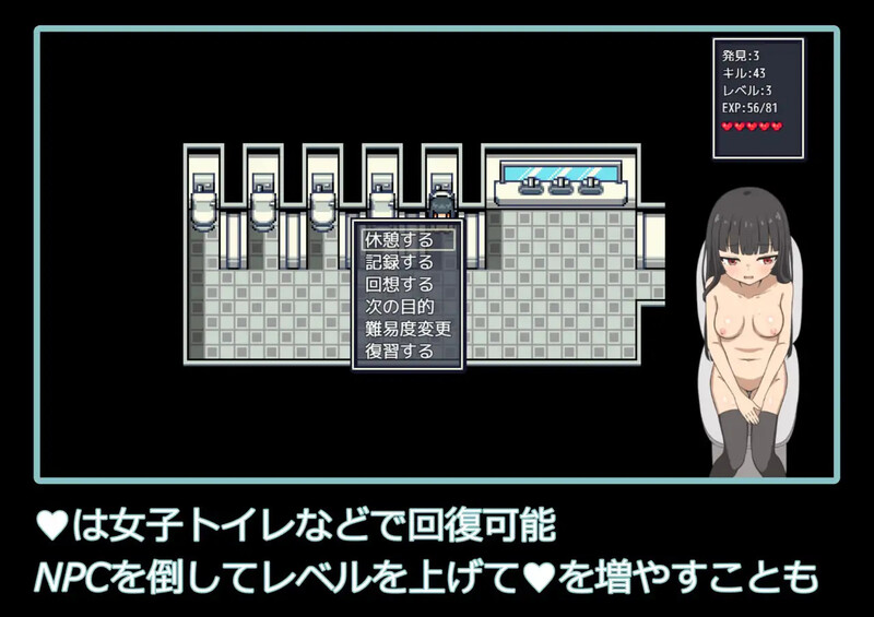 【潜行RPG/校园露出/汉化】校内裸体漫步(学校で全裸露出さんぽ)V1.0 AI汉化【1G】