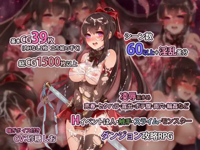 【精品RPG/战斗H/官中】阿尔迪亚之塔(アルディアの塔)V1.03 STEAM官中【1.20GB】