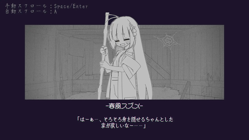 【解密SLG/萝莉兽耳/生肉】傀儡孕者 春风雀(傀儡妊者 春風スズメ)V1.0.1 原版JP【300MB】