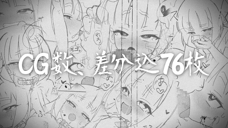 【解密SLG/萝莉兽耳/生肉】傀儡孕者 春风雀(傀儡妊者 春風スズメ)V1.0.1 原版JP【300MB】