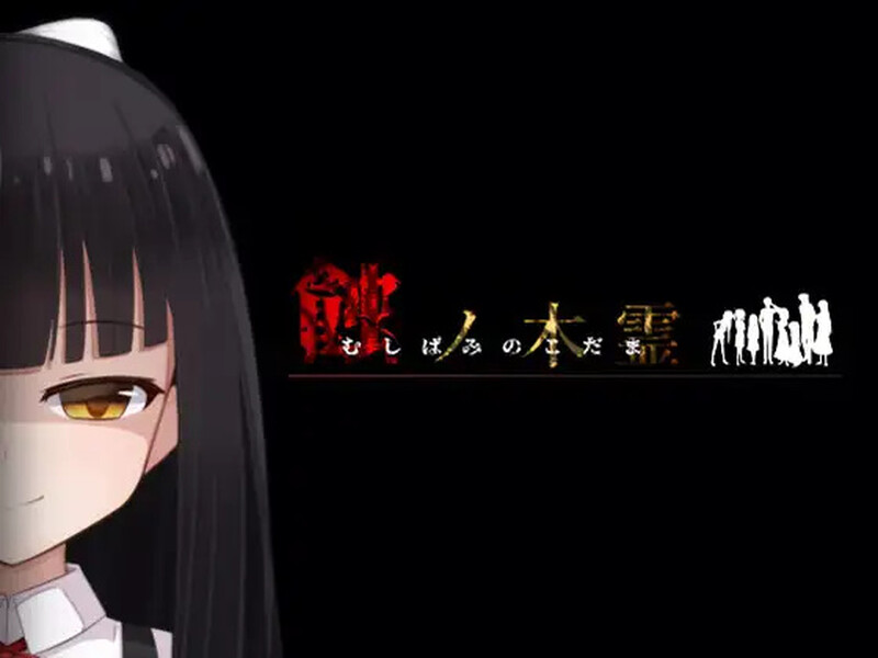 【家园RPG/动态/汉化】蚀之木灵(蝕ノ木霊)V1.2.1 AI汉化【2GB】