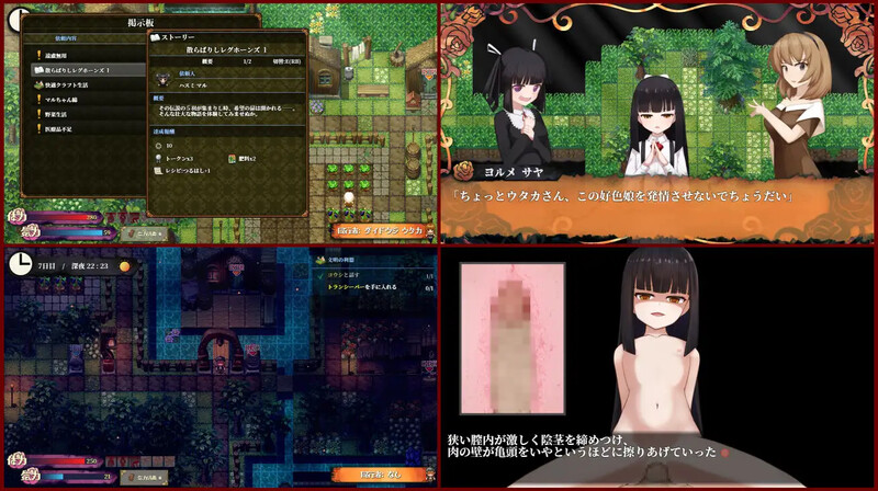 【家园RPG/动态/汉化】蚀之木灵(蝕ノ木霊)V1.2.1 AI汉化【2GB】