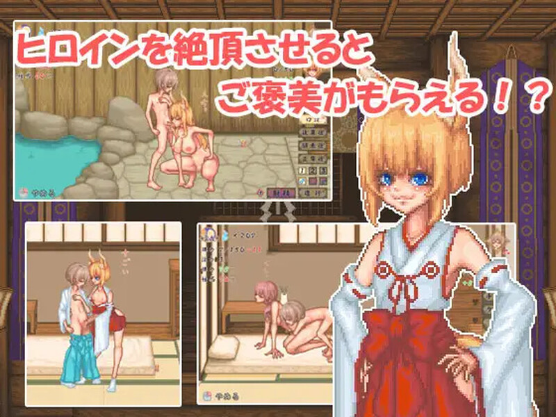 【爆款SLG/像素全动态/汉化】轮回神社(廻生ノ社)V1.001 AI汉化【1G】