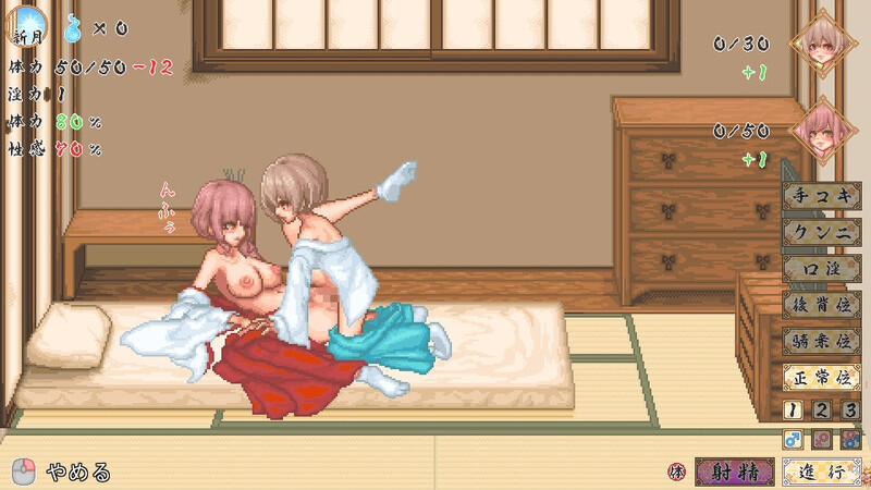 【爆款SLG/像素全动态/汉化】轮回神社(廻生ノ社)V1.001 AI汉化【1G】