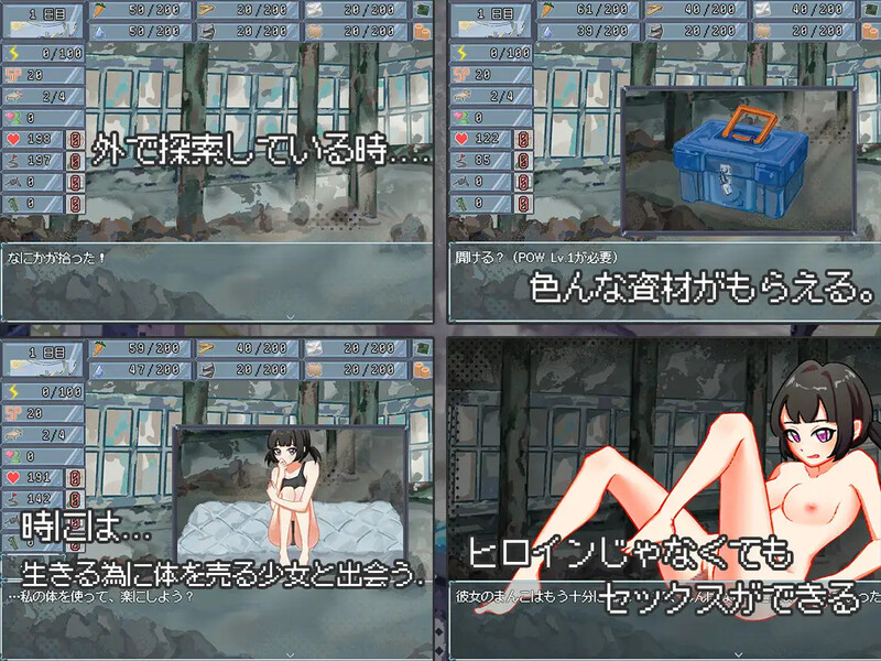 【沙盒SLG/生存探索/官中】末日H之塔~最后的后宫乐园~(終末のHタワー~最後のハーレム楽園~)V1.0 DL官中+存档【800MB】
