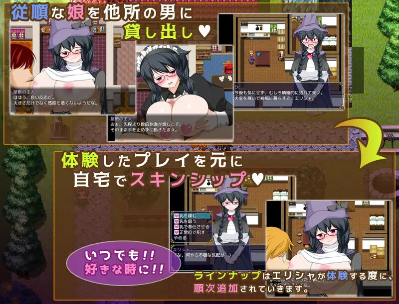 【回合RPG/爆乳暗示/官中】魔法师艾丽莎的催眠出租奋斗记(魔術師エリシャのさいみん貸出奮闘記)V1.0.1 STEAM官中【1.10G】