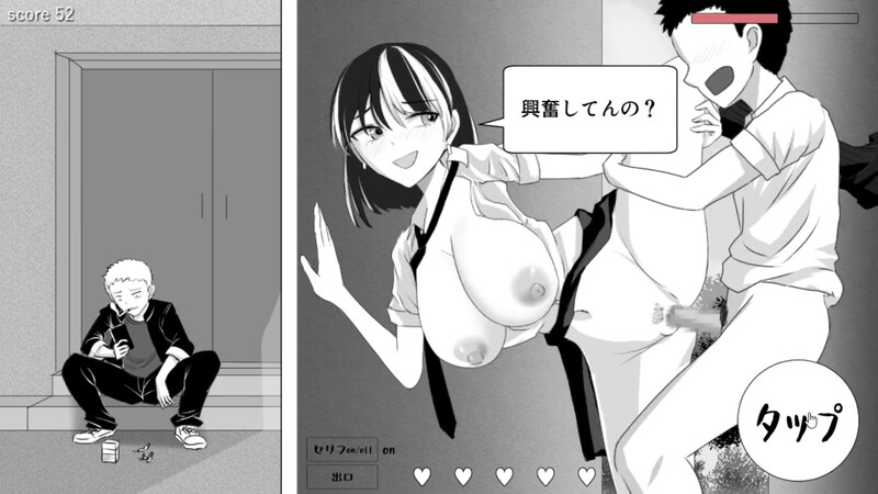 【互动SLG/动态/汉化】不能让不良少年男友发现!(ヤンキー彼氏にバレちゃダメ!)V1.0 机翻汉化【600MB】