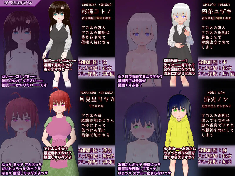 【桌游SLG/羞辱暗示/汉化】催眠改造双六~催眠人偶・常识改造・认知错乱・精神物品化~(催眠改変すごろく~催眠人形・常識改変・認識誤認・精神物品化~)V1.0 AI汉化【双端-1.60G】