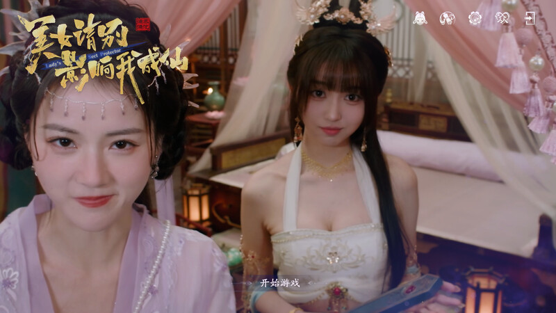 【真人SLG/恋爱模拟/官中】美女,请别影响我成仙 Build.18933809 STEAM官中【26G】