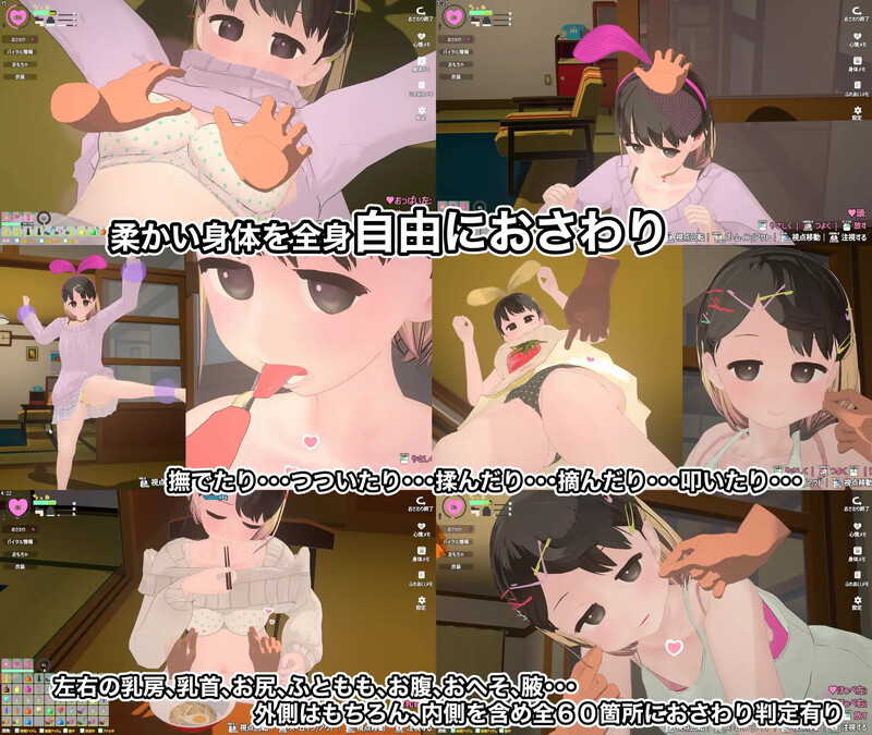 【爆款SLG/3D作品/全动态/生肉】傲娇少女与看不见的幽灵(なまいき娘と見えない幽霊)V1.3.2 原版EN【1.80】