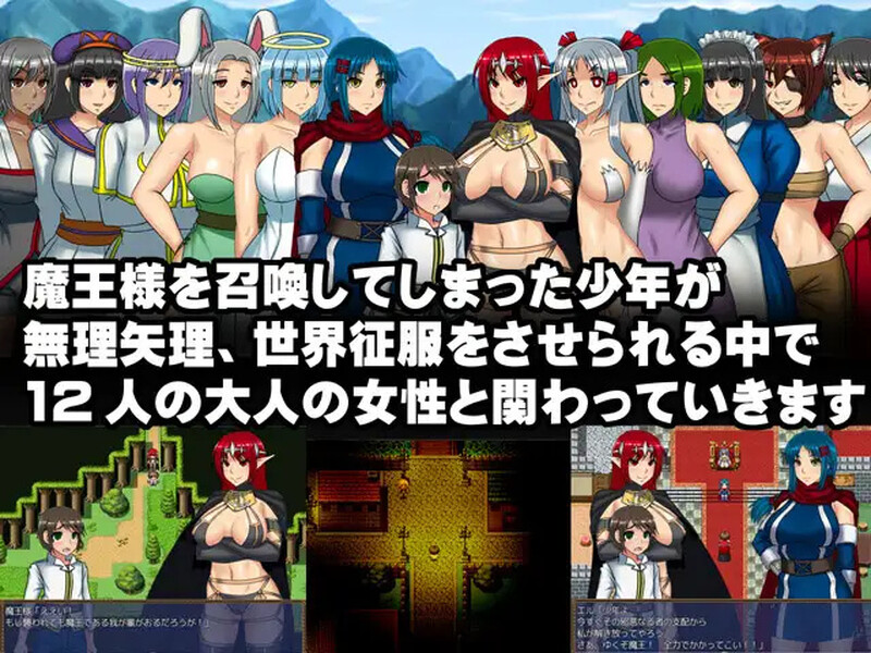 【回合RPG/动态/汉化】和魔王大人在一起(魔王様といっしょ!)V1.03 精翻汉化【500M】