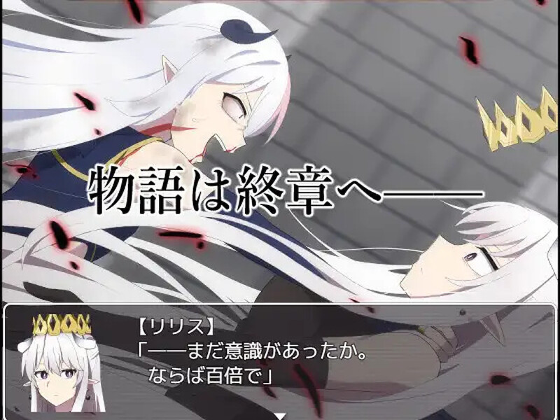【RPG/双端/AI汉化】Re:收藏家终章 ~终结与开端的故事~(Re:コレクター終章 ~終わりと始まりの物語~)V1.02 内置AI汉化【双端-1.80G】