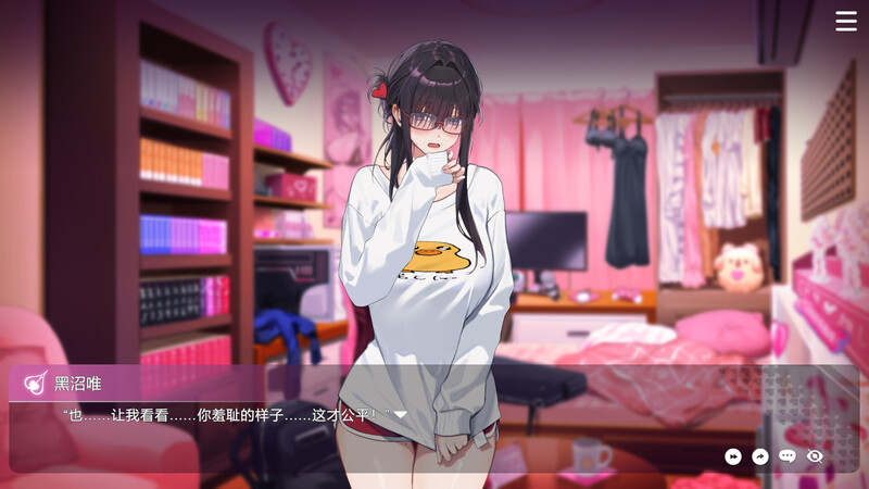 【互动SLG/后宫养成/全动态/官中】请成为最能干的VTuber吧!(V-LOVER! Deluxe Edition)正式版 B.18967189 STEAM官中【11G】