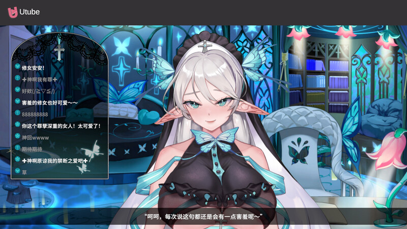 【互动SLG/后宫养成/全动态/官中】请成为最能干的VTuber吧!(V-LOVER! Deluxe Edition)正式版 B.18967189 STEAM官中【11G】