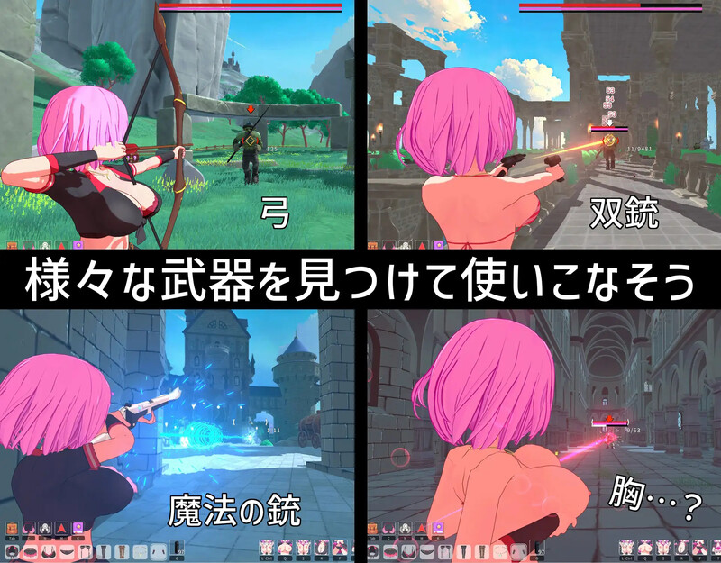 【动作ARPG/沙盒开放/3D作品/全动态/汉化】失败者制造者(ルーザーメーカー)V1.0 机翻汉化【7G】