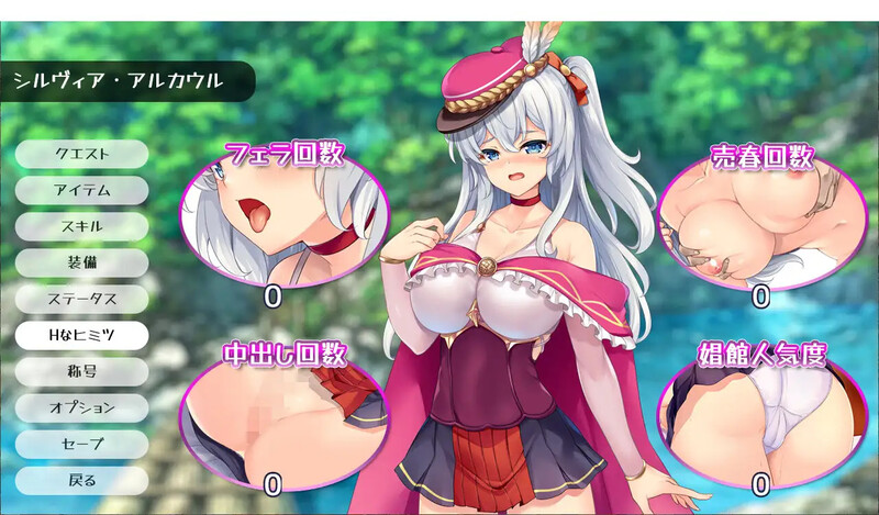 【回合RPG/羞耻淫乱/汉化】幻影炼金术~西尔维亚的城市榨精计画(ファントム・アルケミア~シルヴィアのドキドキ搾精都市計画~)V1.06 内嵌AI汉化【双端-1.70G】