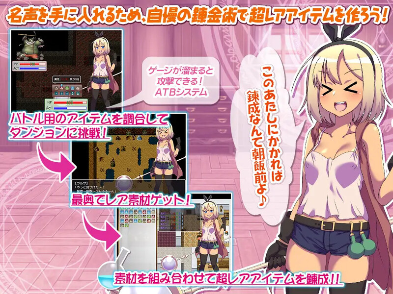 【回合RPG/触手异种X/汉化】乌尔扎的调合房间(ウルザの調合部屋)V1.0 内嵌AI汉化【双端-500M】