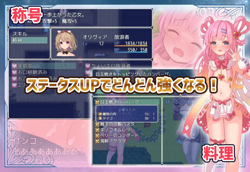 【探索RPG/换装/汉化】迷失的流浪者(ロストワンダラー)V1.0.2 内嵌AI汉化【双端-500M】