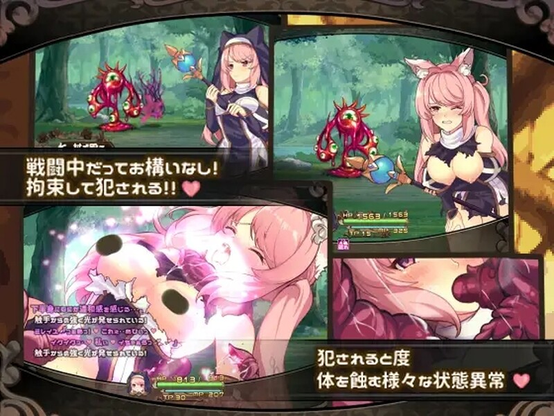 【回合RPG/拘束异种X/官中】米莱依优与幻惑森林的甘露(ミレイユと幻惑の森のアムリタ)V1.0 STEAM官中【双端-1.60G】