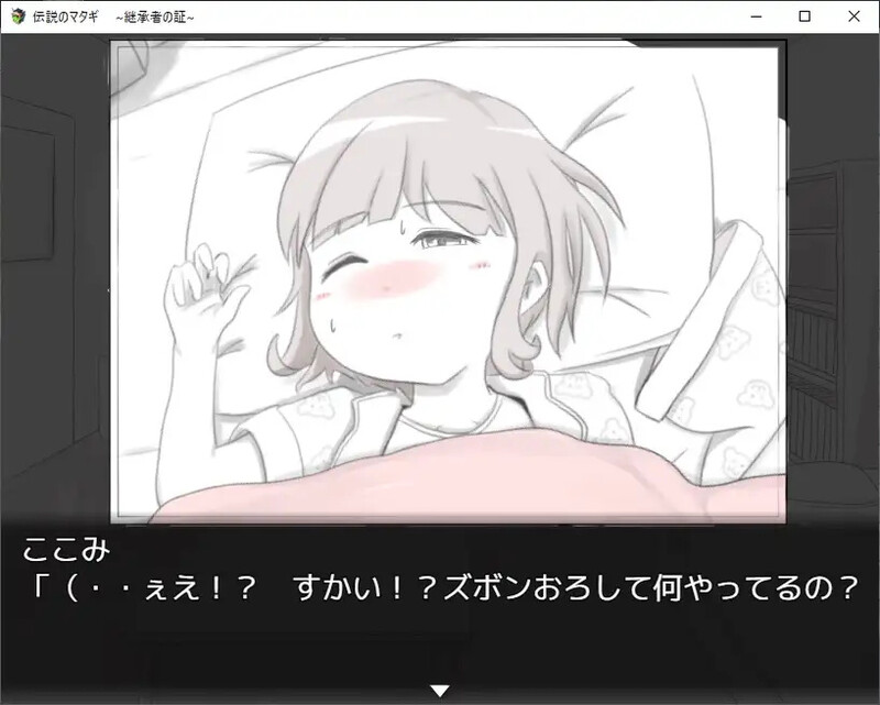 【养成SLG/婚前同居/汉化】传奇的马塔吉继承的证明(伝説のマタギ ~継承者の証~)V1.20 内嵌AI汉化【双端-400M】