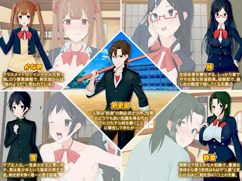 【探索RPG/后宫/汉化】我的茶會裡真的有個婊子嗎(僕の茶道部にビッチがいるってマジですか?)V1.0 内嵌AI汉化【双端-900M】