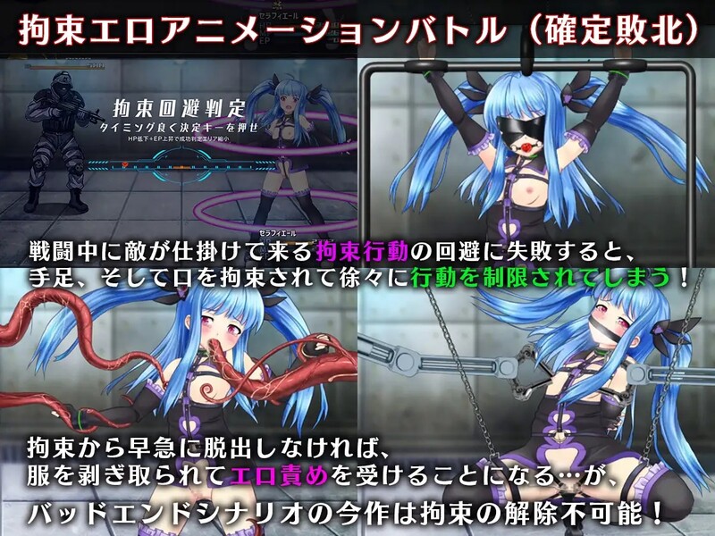 【回合RPG/战斗H/汉化】魔法少女塞拉菲尔IF・噩梦的坏结局(魔法少女セラフィエールIF・悪夢のバッドエンド)V1.11 AI汉化【1.40G】