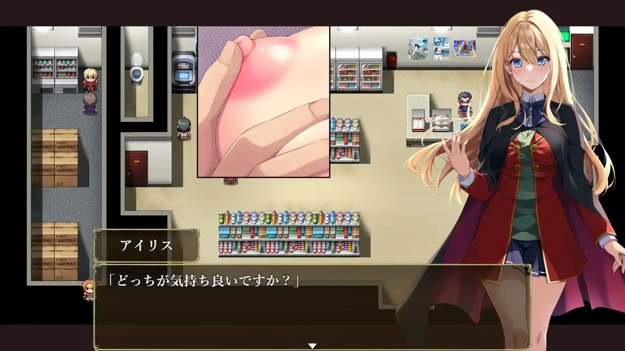 【动作ARPG/校园制服/汉化】艾莉丝的魔导书(アイリスの魔導書)V1.01 AI汉化+全CG【1.80G】