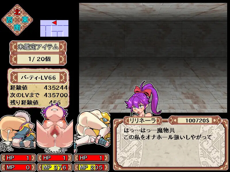 【回合RPG/战斗H/动态/官中】淫乱迷宫大师Plus(ダンジョンオブエロチックマスター)V2.07 STEAM官中【1.10G】