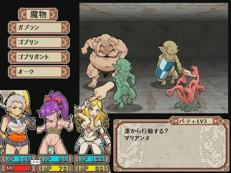 【回合RPG/战斗H/动态/官中】淫乱迷宫大师Plus(ダンジョンオブエロチックマスター)V2.07 STEAM官中【1.10G】