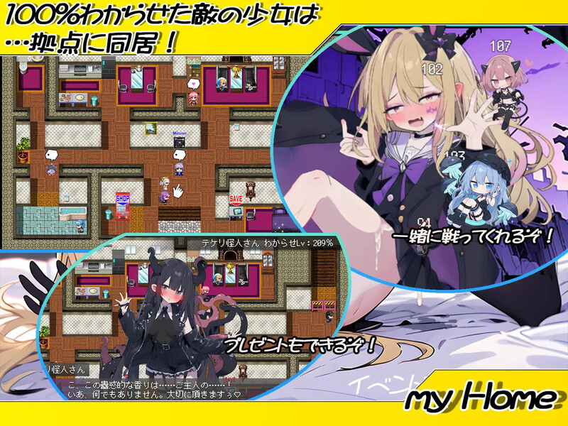 【SLG/战斗H/汉化】恶堕魔法少女点击者(悪堕ち魔法少女クリッカー)V1.02 AI汉化【1.50G】