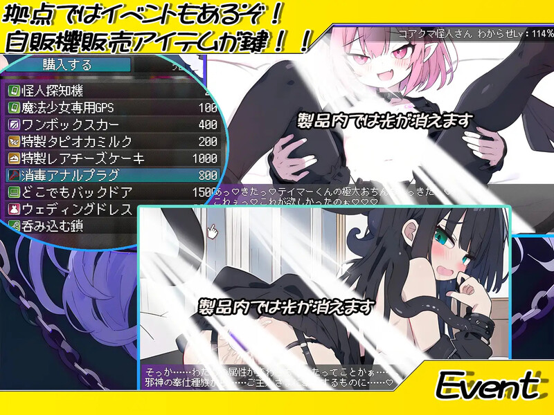 【SLG/战斗H/汉化】恶堕魔法少女点击者(悪堕ち魔法少女クリッカー)V1.02 AI汉化【1.50G】