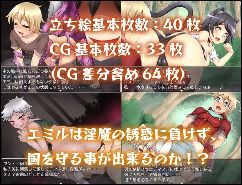 【回合RPG/逆推/汉化】淫乱魔王与失落的圣杯(淫魔王と失われた聖杯)V1.0 内嵌AI汉化【双端-1G】