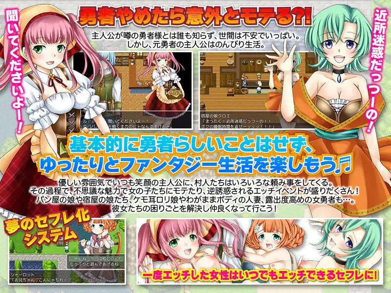 【回合RPG/后宫/汉化】勇士似乎卖掉了所有装备(勇者は装備を全部売り払った模様です)V1.0 内嵌AI汉化【双端-1.10G】