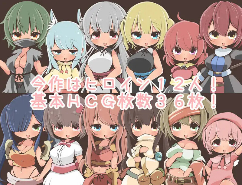 【探索RPG/萝/汉化】要和路人NPC亲热吗?~在狩猎怪兽的村庄里~(モブNPCとエッチしよ?~怪獣狩猟のその村で~)V1.0 内嵌AI汉化【双端-400M】