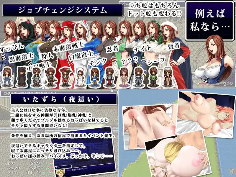 【回合RPG/幻想幻想/汉化】后宫幻想~拯救世界的是善还是恶~(ハーレムファンタジー この世を救うは善か悪)V1.30 精翻汉化+存档【1G】