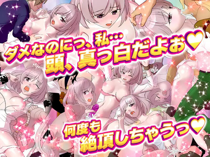 【探索RPG/人妻背德/汉化】对逼迫没抵抗力的新婚妻爱唯(押しに弱い新婚の愛唯は旦那のためにもう流されない意思を固めました)V1.0 内嵌AI汉化【双端-1G】
