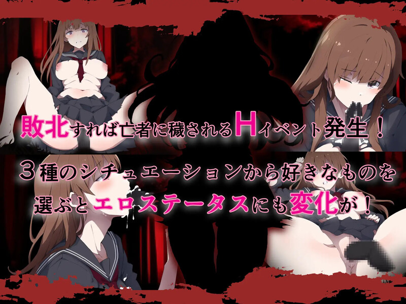 【动作ARPG/战斗H/汉化】神隐之村(神隠し村)V1.1.1 AI汉化+全CG【1.30】