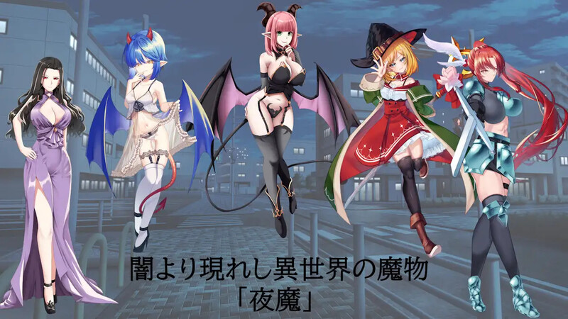 【回合RPG/魅魔男受/汉化】夜之共鸣(NIGHT RESONANCE)V1.0 AI汉化+全CG【1.50G】