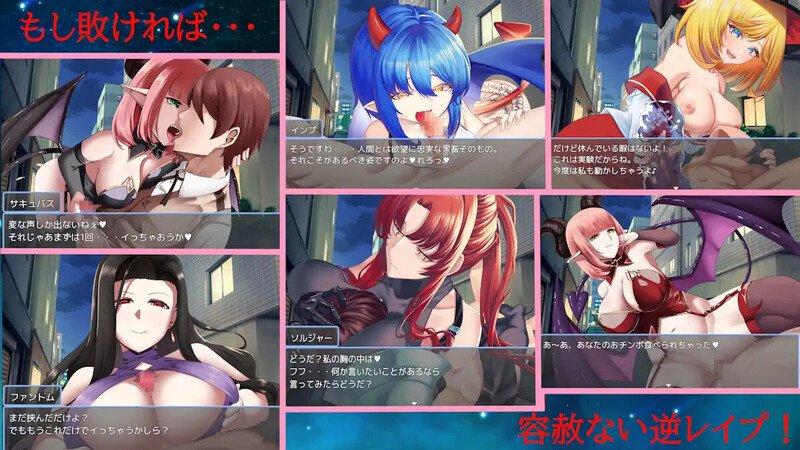 【回合RPG/魅魔男受/汉化】夜之共鸣(NIGHT RESONANCE)V1.0 AI汉化+全CG【1.50G】
