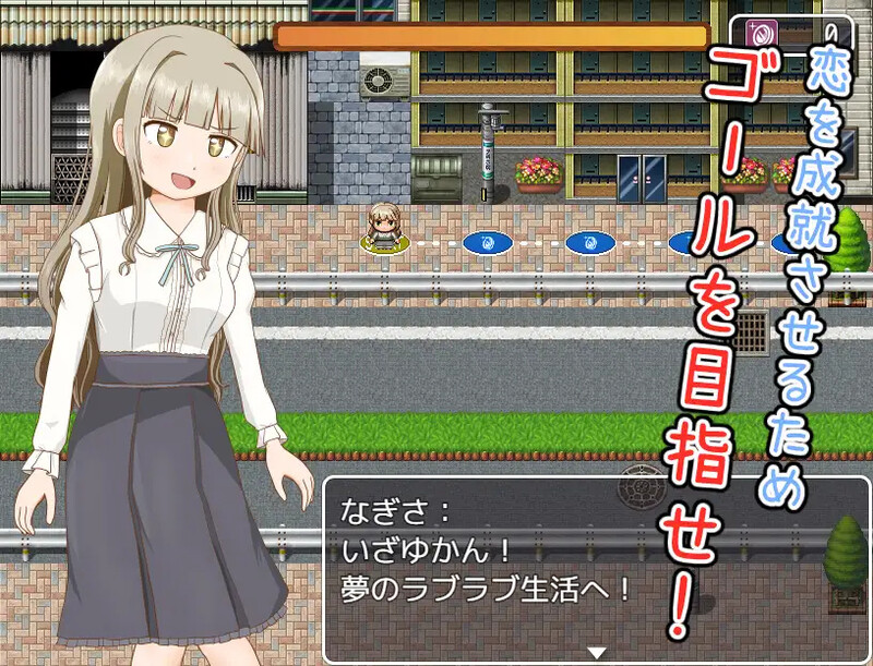 【探索RPG/羞耻露出/汉化】双六游戏,脱掉恋爱中女孩的衣服(恋する乙女の脱衣すごろく)V1.0 内嵌AI汉化【双端-400M】