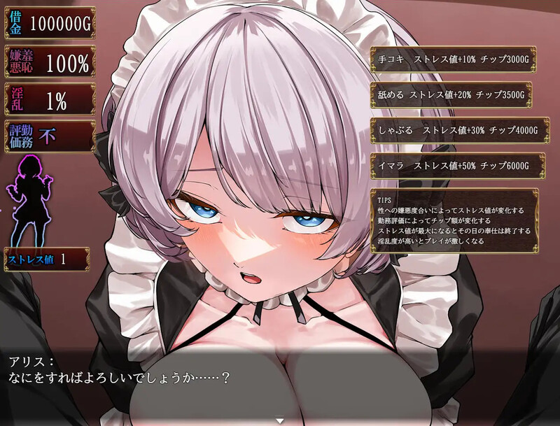 【探索RPG/女仆羞辱/汉化】没落女仆 阴道与毒药(没落メイド 膣と毒薬)V1.0 AI汉化【2.40G】