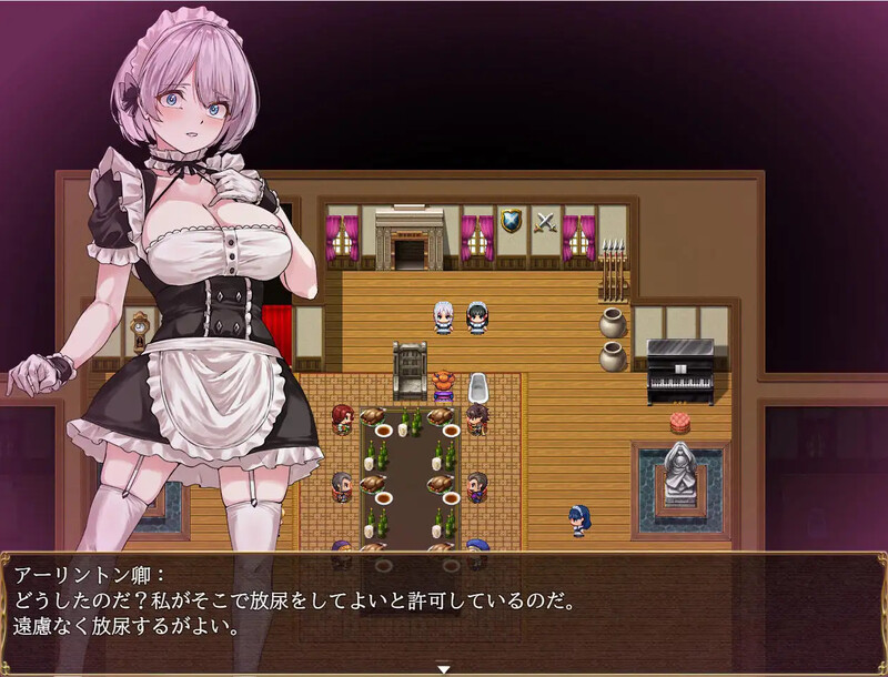 【探索RPG/女仆羞辱/汉化】没落女仆 阴道与毒药(没落メイド 膣と毒薬)V1.0 AI汉化【2.40G】