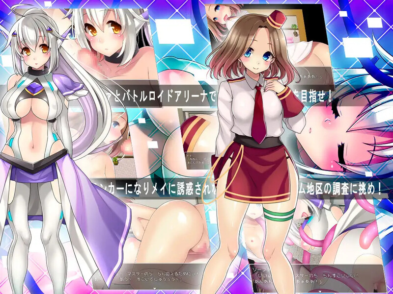 【回合RPG/被NTR/汉化】性爱机器人组装(セクサロイドアセンブリ)V1.0 内嵌AI汉化【双端-1G】