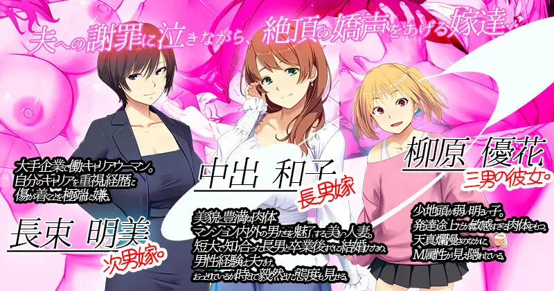 补【互动SLG/爆乳人妻/官中】新娘入嫁时 重制版(嫁挿れ時 Remake)V241117 DL官方中文【1.40G】