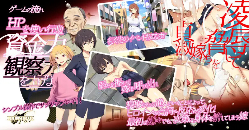 补【互动SLG/爆乳人妻/官中】新娘入嫁时 重制版(嫁挿れ時 Remake)V241117 DL官方中文【1.40G】