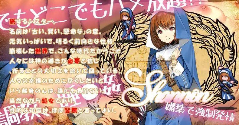 补【经营SLG/睡J迷J/2C】冒险家旅馆 第二代 patch.1+2(冒険者の宿へようこそ!2 / patch.1+2 他愛略奪ぱっち)V231216 DL官方中文 【1.90G】