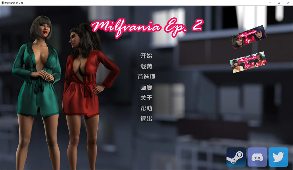 【欧美SLG/动态/3C】朱莉的生活(Milfvania)Ep.2.2.0.0 汉化中文+DLC【PC+安卓双端-4G/FM-百度直连】